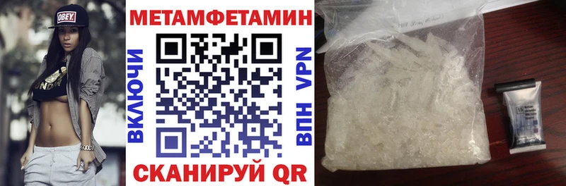 Амфетамин 98% Жирновск