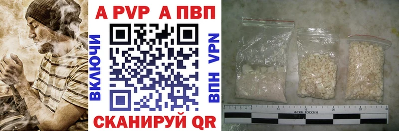 ОМГ ОМГ   Жирновск  Альфа ПВП СК 
