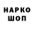 КЕТАМИН VHQ Systemka Sh