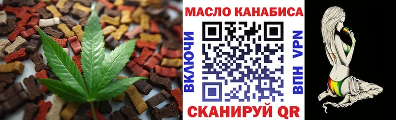 наркошоп  Жирновск  Cannafood марихуана 