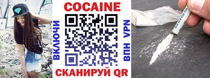 дарк нет клад  цена наркотик  Жирновск  Кокаин Перу  omg ССЫЛКА 