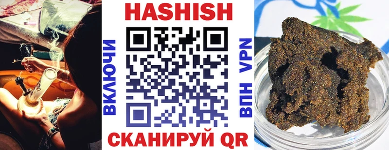 ГАШИШ хэш  купить закладку  Жирновск 