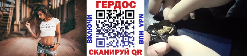 ГЕРОИН Heroin Жирновск