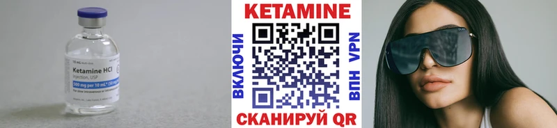 Кетамин ketamine  Жирновск 