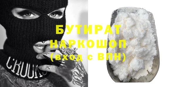 мефедрон Арсеньев