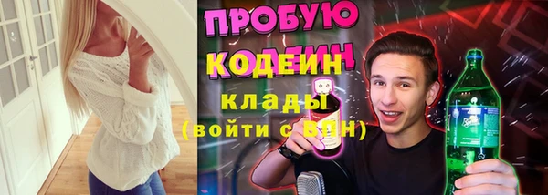 круглые Армянск