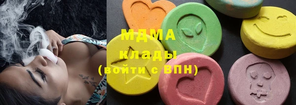 мефедрон Арсеньев