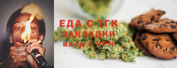 каннабис Аркадак