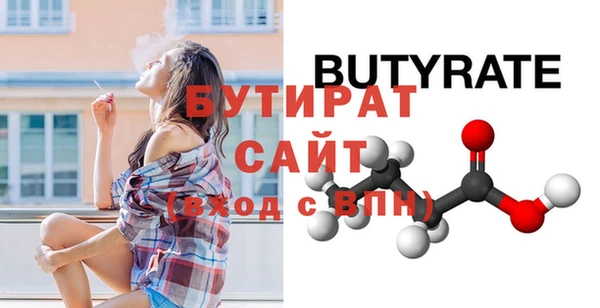 круглые Армянск