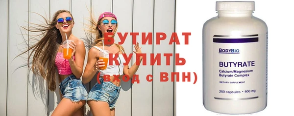 круглые Армянск