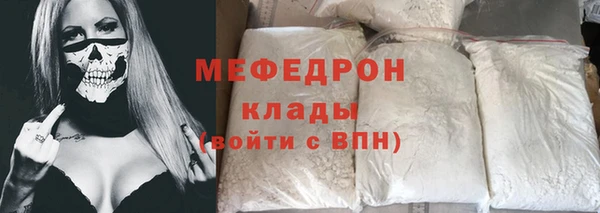 мефедрон Арсеньев