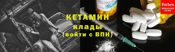 кокаин VHQ Бугульма