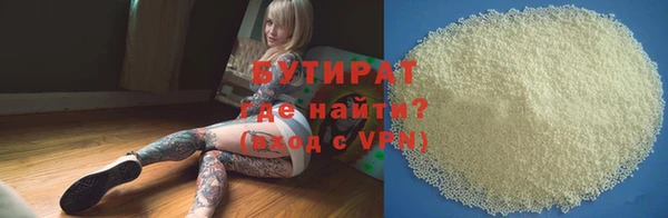 мефедрон Арсеньев