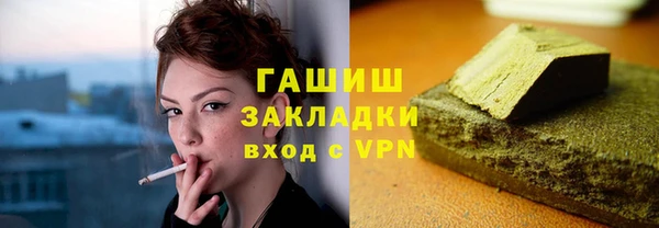 гидропоника Бронницы