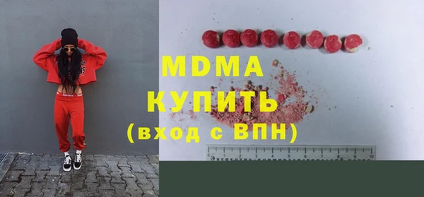 мефедрон Арсеньев