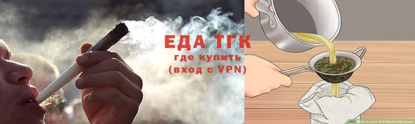 мефедрон Арсеньев