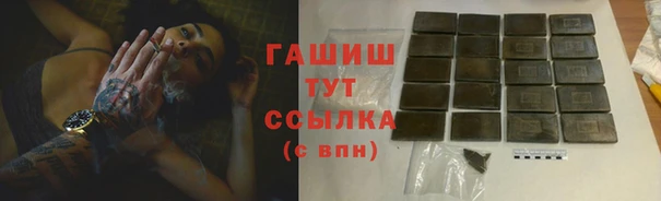 спайс Елизово