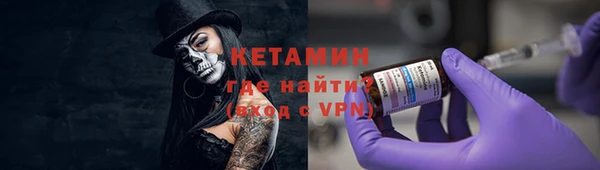 мефедрон Арсеньев