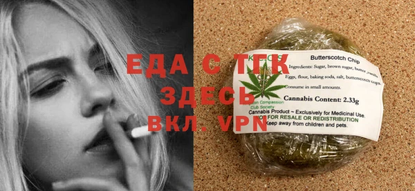 мефедрон Арсеньев