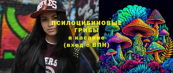 мефедрон Арсеньев