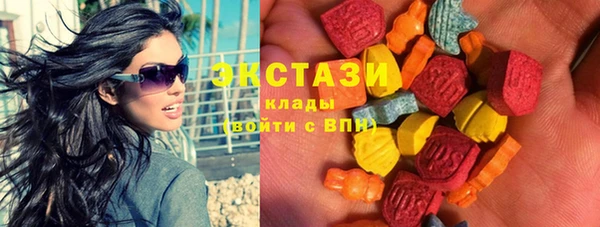 круглые Армянск