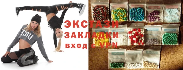 круглые Армянск