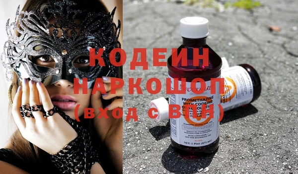 круглые Армянск