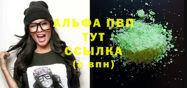 круглые Армянск