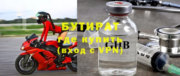 круглые Армянск