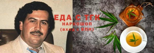 мефедрон Арсеньев