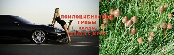 мефедрон Арсеньев