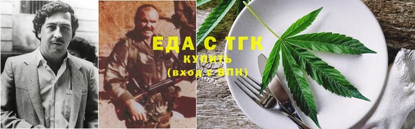 круглые Армянск