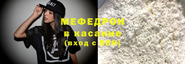 круглые Армянск