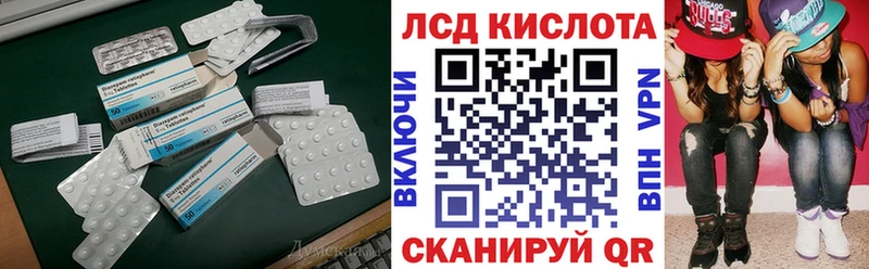 ЛСД экстази ecstasy  Жирновск 