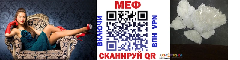 купить цена Жирновск МЕФ мука