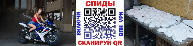 Первитин мет  мега маркетплейс  Жирновск 