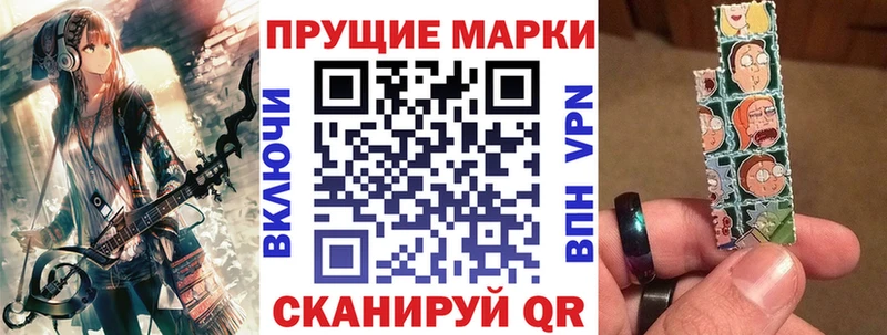 Наркотические марки 1,5мг  купить   Жирновск 